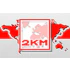 2 Komponenten Maschinenbau GmbH, Dosieranlagen